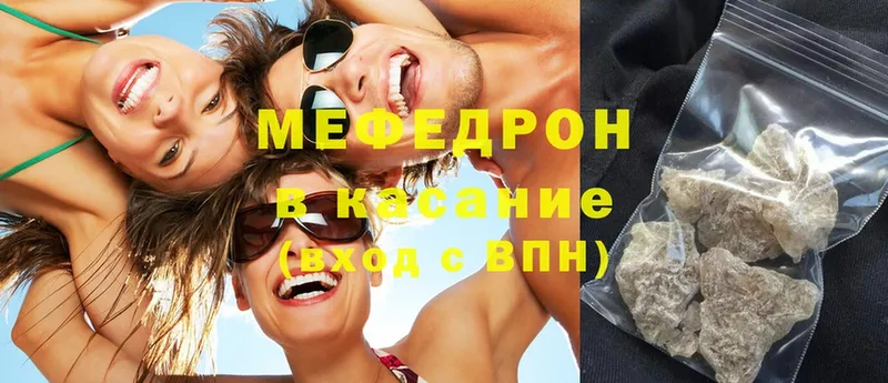 наркота  Дедовск  Меф mephedrone 